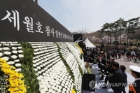 La Corée du Sud commémore le 5e anniversaire du naufrage du ferry Sewol