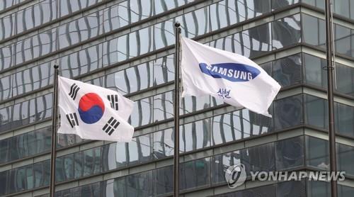 Quatre maisons de courtage écopent d'une amende pour des comptes détenus sous des noms d'emprunt par Samsung