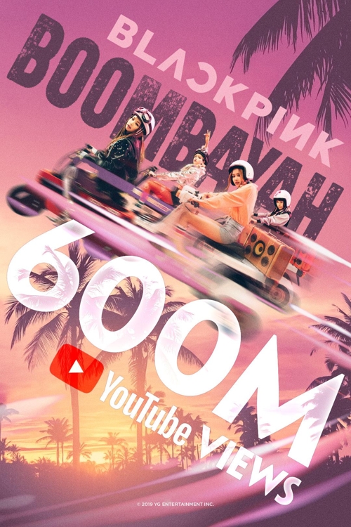 K-pop : «Boombayah» de Blackpink dépasse les 600 mlns de vues sur YouTube