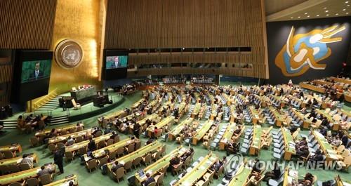 L'ONU devrait déclarer le 15 novembre «Journée du ciel bleu» sur proposition de la Corée du Sud