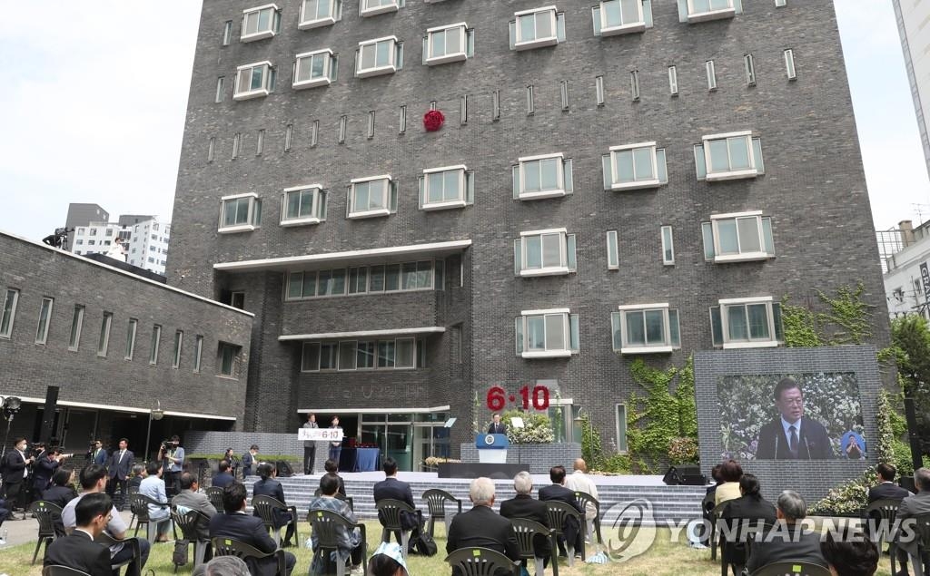 Une cérémonie nationale se déroule au Mémorial pour la démocratie et les droits de l'Homme dans l'arrondissement de Yongsan, au centre de Séoul, le mercredi 10 juin 2020, le jour du 33e anniversaire du soulèvement démocratique du 10-Juin.