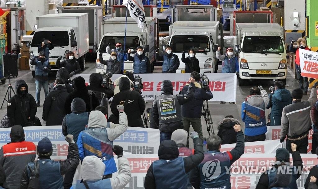 Les membres du Syndicat de solidarité des livreurs de colis tiennent une conférence de presse annonçant la fin de leur grève dans un centre de distribution de l'est de Séoul, le 29 janvier 2021.