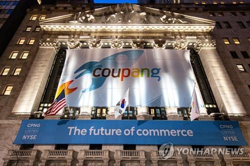 (LEAD) Coupang makes historic debut on the New York Stock Exchange