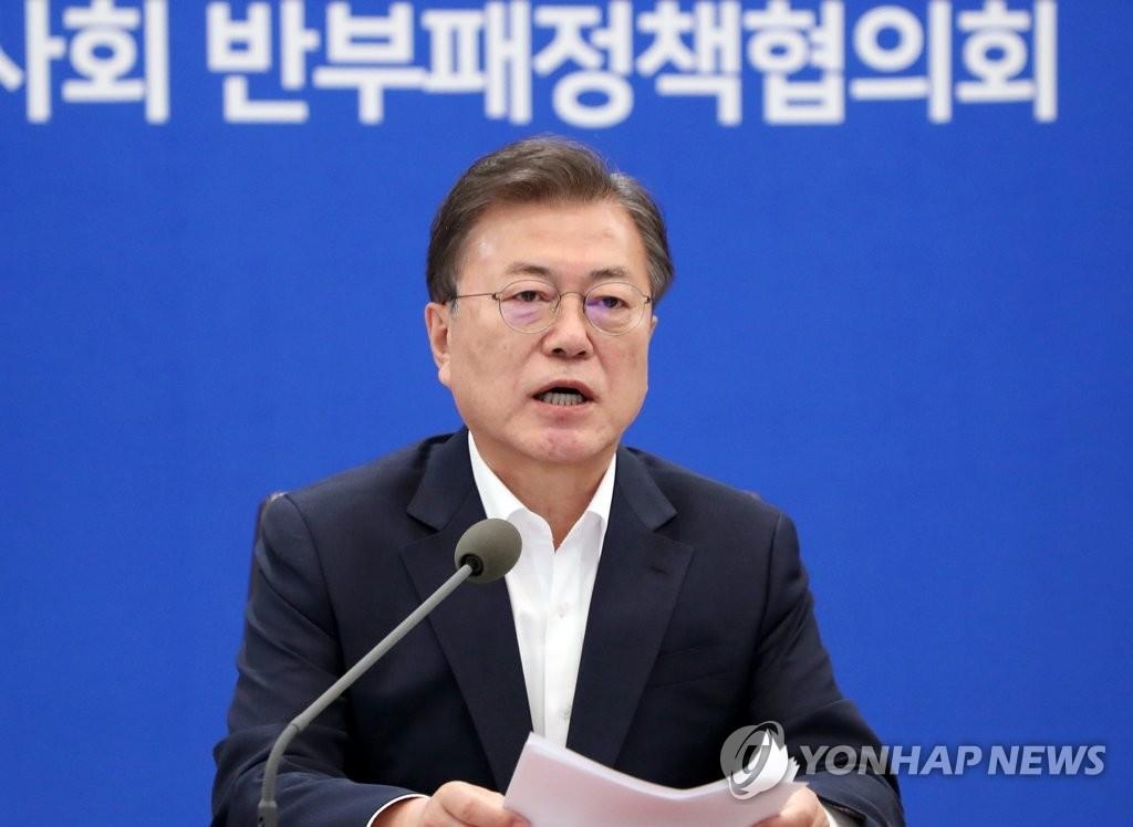Le président Moon Jae-in prend la parole lors de la septième réunion du Conseil de consultation sur la politique anti-corruption qui s'est tenue à Cheong Wa Dae à Séoul, le 29 mars 2021.