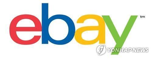 Lotte et Shinsegae soumettent des offres pour acquérir eBay Korea - 1