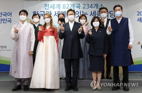 Le ministre Hwang Hee (au centre) participe à une cérémonie à Séoul au cours de laquelle ont été désignés les nouveaux instituts de langue coréenne à l'étranger. (Photo fournie par le ministère de la Culture. Archivage et revente interdits)