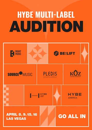 K-pop : 7 labels dépendant de Hybe organiseront leur 1ère audition conjointe aux Etats-Unis