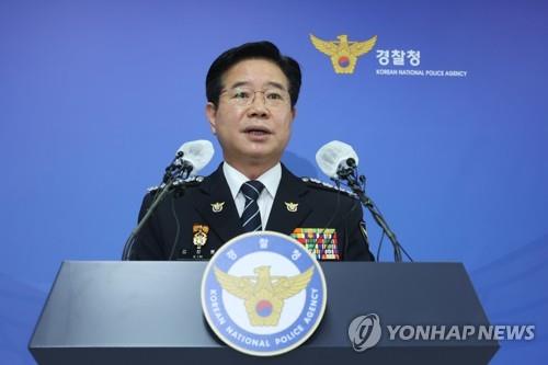  Yoon suspend la décision sur l'offre de démission du chef de la police