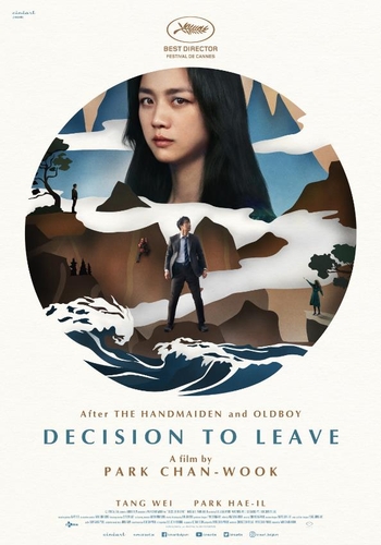 L'affiche du film «Decision to Leave». (Photo fournie par Cinéart. Revente et archivage interdits)