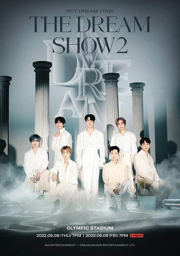 K-pop : NCT Dream en concert le mois prochain au stade olympique de Jamsil - 1