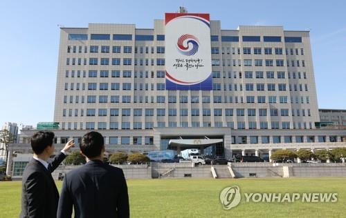 Le bureau présidentiel situé dans le quartier de Yongsan, à Séoul. (Pool photo)
