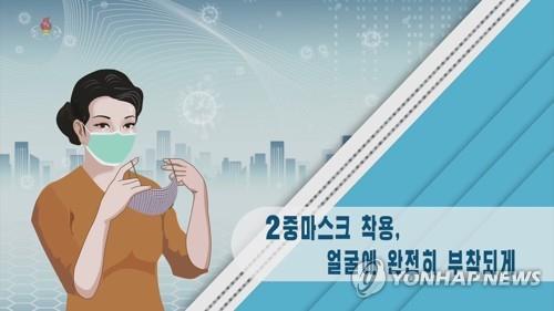 Pyongyang recommande le port du masque à partir d'octobre pour combattre la grippe