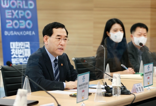 Busan candidate à l'Expo 2030 : une délégation économique sera envoyée en Europe