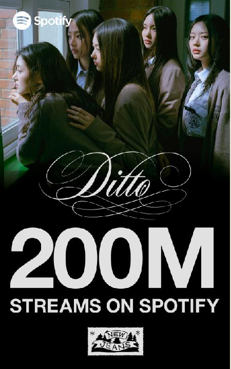 «Ditto» de NewJeans a dépassé les 200 mlns de streams sur Spotify. (Photo fournie par ADOR. Revente et archivage interdits)