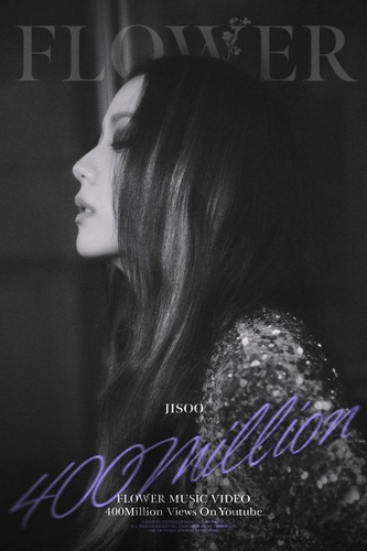 Blackpink : le clip «Flower» de Jisoo dépasse les 400 mlns de vues sur YouTube