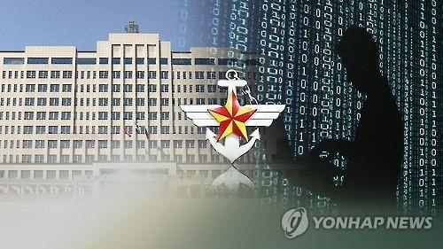韓国軍がサイバー・キルチェーン構築へ　北のハッキングに対応