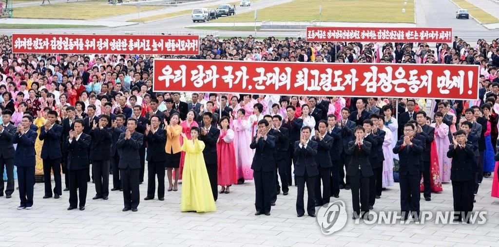 朝鮮中央通信によると、１０日の記念日に先立ち、５日に平壌で創建を祝う行事が開かれた＝（朝鮮中央通信＝聯合ニュース）