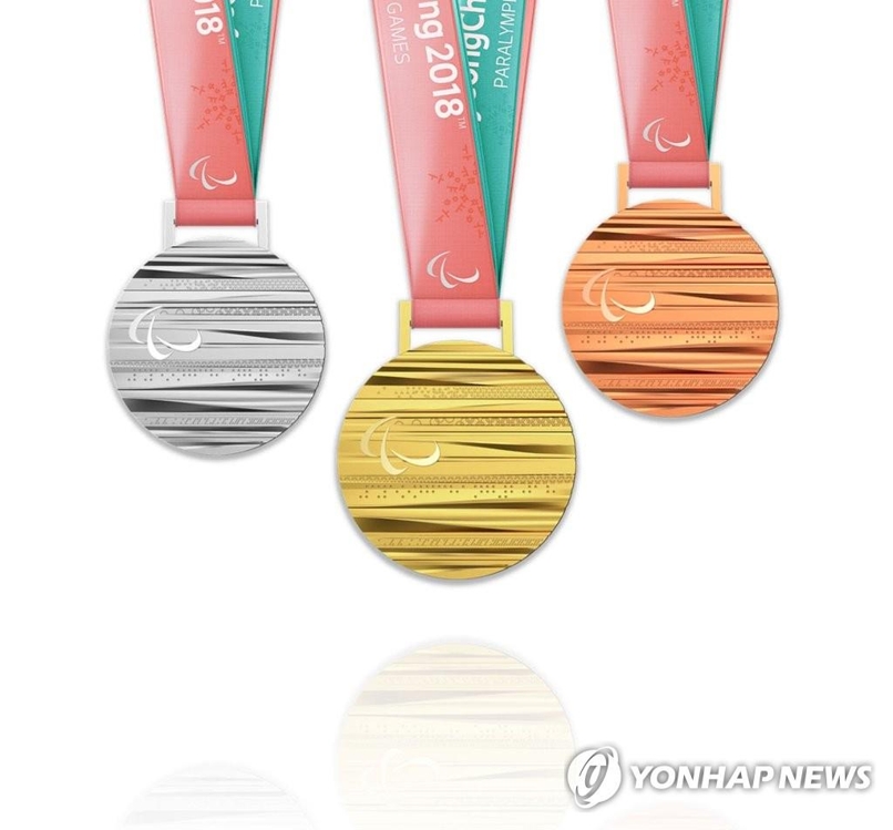 平昌冬季パラリンピックのメダル（資料写真）＝（聯合ニュース）