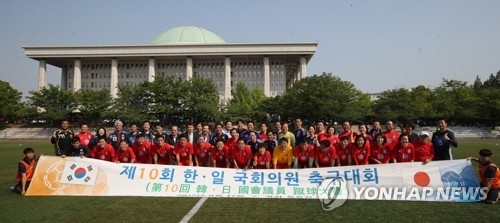 １７年６月１７日、ソウルの国会敷地内で行われたサッカー親善大会＝（聯合ニュース）