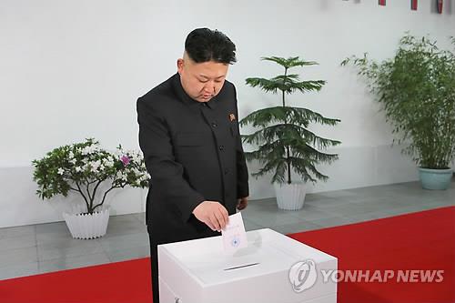 北朝鮮の最高人民会議　３月１０日に代議員選挙＝金正恩体制第２期へ