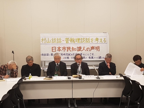 声明を発表する和田氏（右から３人目）ら＝６日、東京（聯合ニュース）