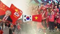 対ベトナム投資　日本に押されつつある韓国