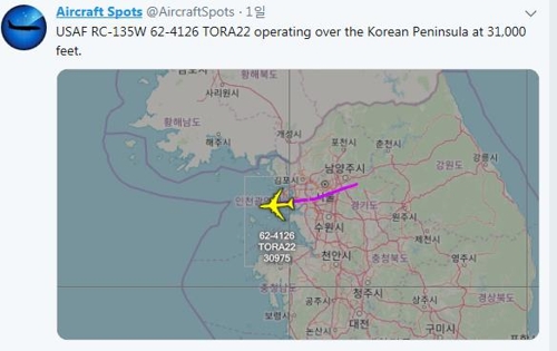 米偵察機　朝鮮半島上空を飛行＝習主席訪朝控え