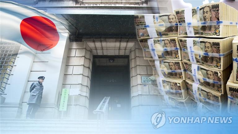 韓国の金融当局は日本による経済報復措置が金融分野にまで拡大する可能性を念頭に置き、万一の事態に備え準備を進めている＝（聯合ニュースＴＶ）