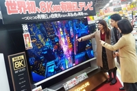 ＬＧ電子　日本で８Ｋ対応の有機ＥＬテレビ発売