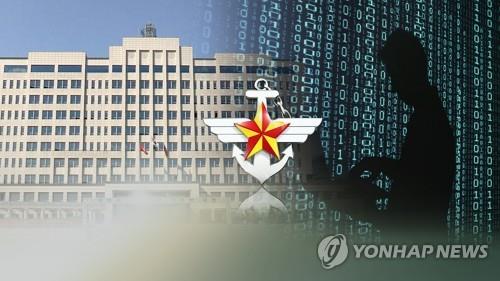 韓国軍の軍事機密を狙ったハッキングが急増している（コラージュ）＝（聯合ニュース）