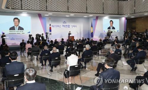 韓国国会議長が改憲提案　「来年までが適期」＝北朝鮮に国会会談打診