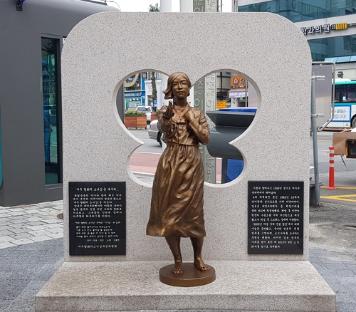 ソウル近郊・驪州に「平和の少女像」　解放記念日迎え除幕式