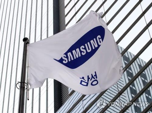 ソウル市内にあるサムスン電子の社屋（資料写真）＝（聯合ニュース）