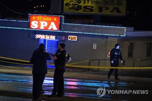 米アトランタで銃撃事件　韓国系４人の死亡確認