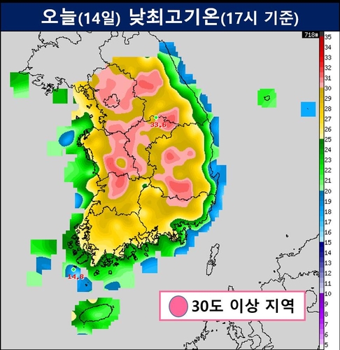 韓国各地で３０度超す「真夏日」　ソウル３０．８度