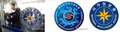 韓国情報機関　創設６０周年でエンブレム変更
