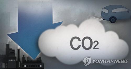 韓国は２０５０年までに炭素中立を目指す構想を表明している（イラスト）＝（聯合ニュース）