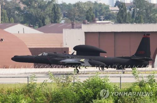 在韓米軍の高高度偵察機Ｕ２Ｓ（資料写真）＝（聯合ニュース）