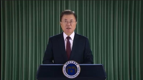 文大統領　韓国への投資呼びかけ＝「ポストコロナ時代開いていく」 - 1
