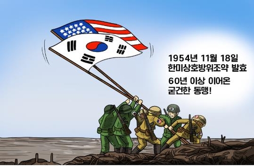 韓米同盟の価値　２１年間で最大２９５兆円＝韓国シンクタンク