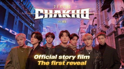 「７Ｆａｔｅｓ：ＣＨＡＫＨＯ」のイメージ画像（同作品の公式ツイッターより）＝（聯合ニュース）≪転載・転用禁止≫