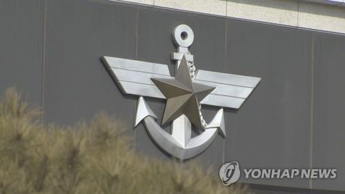韓国国防部のロゴ（資料写真）＝（聯合ニュース）