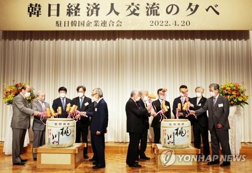 駐日韓国企業連合会主催の「韓日経済人交流の夕べ」が東京で開かれた＝２０日、東京（聯合ニュース）