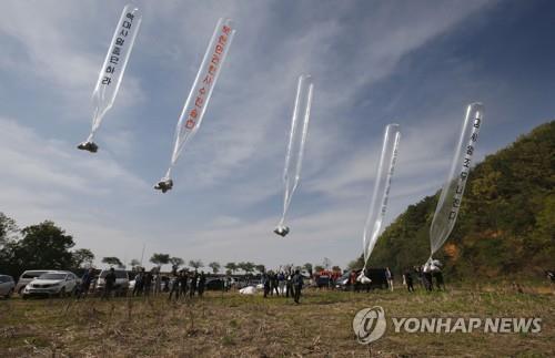 脱北者団体が北朝鮮を非難するビラを大型風船にくくり付けて北朝鮮に向けて飛ばしている（資料写真）＝（聯合ニュース）