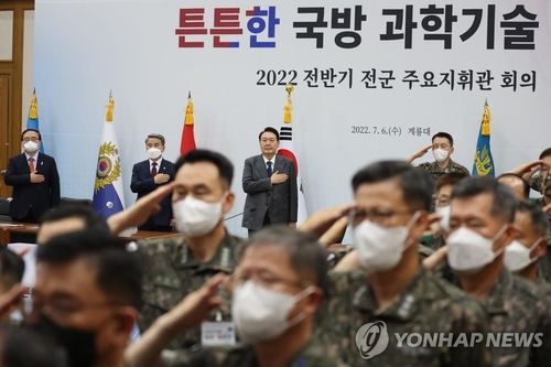 鶏竜台で開かれた全軍主要指揮官会議＝６日、鶏竜（聯合ニュース）