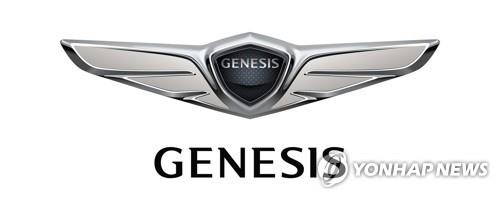 韓国・現代自の高級車ジェネシス　世界販売が累計８０万台超え