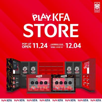 Ｗ杯韓国代表の応援グッズ売り場がオープンする（大韓サッカー協会提供）＝（聯合ニュース）≪転載・転用禁止≫