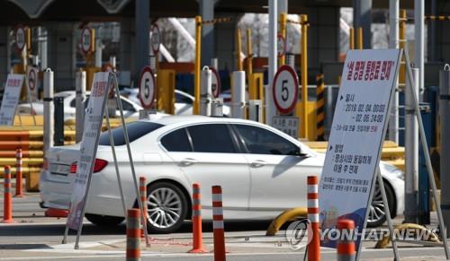 韓国で旧正月連休中に高速道路の通行料金が免除される（資料写真）＝（聯合ニュース）