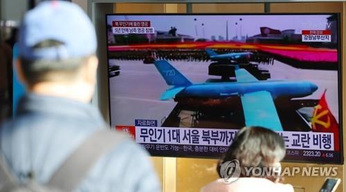 北朝鮮は先月２６日、無人機５機を韓国の領空に侵入させた。韓国のソウル駅待合室にニュースが流れている（資料写真）＝（聯合ニュース）