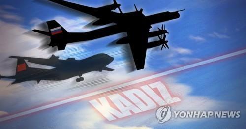中国の軍用機２機が２６日、韓国防空識別圏に進入した（イラスト）＝（聯合ニュース）
